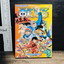 หนังสือ One Piece วันพีช วันพีซ เล่ม 107