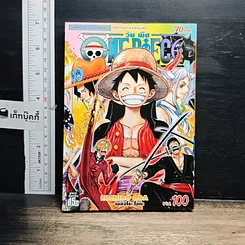 หนังสือ One Piece วันพีช วันพีซ เล่ม 100