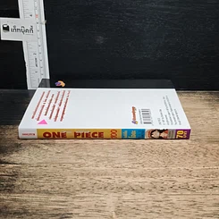 หนังสือ One Piece วันพีช วันพีซ เล่ม 100 รูปที่ 3