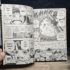 หนังสือ One Piece วันพีช วันพีซ เล่ม 93 รูปที่ 9
