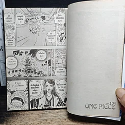 หนังสือ One Piece วันพีช วันพีซ เล่ม 104 รูปที่ 8