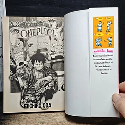 หนังสือ One Piece วันพีช วันพีซ เล่ม 93 รูปที่ 6