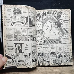 หนังสือ One Piece วันพีช วันพีซ เล่ม 93 รูปที่ 9