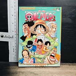 หนังสือ One Piece วันพีช วันพีซ เล่ม 60