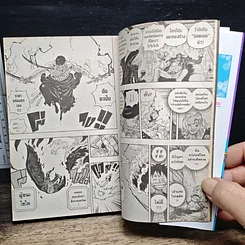หนังสือ One Piece วันพีช วันพีซ เล่ม 103 รูปที่ 9