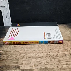 หนังสือ One Piece วันพีช วันพีซ เล่ม 58 รูปที่ 3