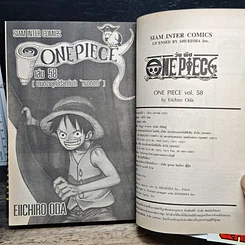 หนังสือ One Piece วันพีช วันพีซ เล่ม 58 รูปที่ 7