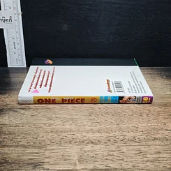 หนังสือ One Piece วันพีช วันพีซ เล่ม 79 รูปที่ 3