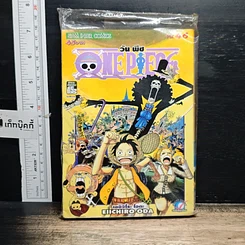 หนังสือ One Piece วันพีช วันพีซ เล่ม 46
