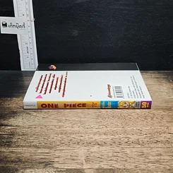 หนังสือ One Piece วันพีช วันพีซ เล่ม 78 รูปที่ 3