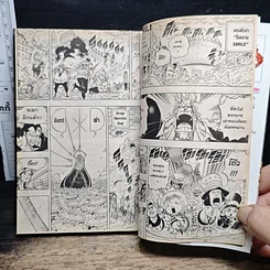 หนังสือ One Piece วันพีช วันพีซ เล่ม 78 รูปที่ 8