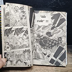 หนังสือ One Piece วันพีช วันพีซ เล่ม 78 รูปที่ 9