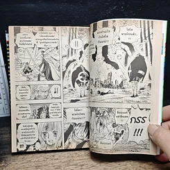 หนังสือ One Piece วันพีช วันพีซ เล่ม 53 รูปที่ 9