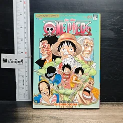 หนังสือ One Piece วันพีช วันพีซ เล่ม 60