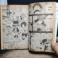 หนังสือ One Piece วันพีช วันพีซ เล่ม 60 รูปที่ 9