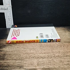หนังสือ One Piece วันพีช วันพีซ เล่ม 46 รูปที่ 3