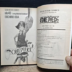 หนังสือ One Piece วันพีช วันพีซ เล่ม 46 รูปที่ 7
