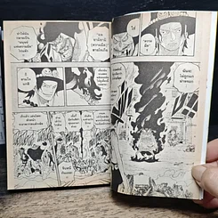 หนังสือ One Piece วันพีช วันพีซ เล่ม 46 รูปที่ 9