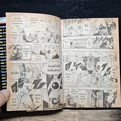 หนังสือ One Piece วันพีช วันพีซ เล่ม 43 รูปที่ 10