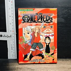 หนังสือ One Piece วันพีช วันพีซ เล่ม 41