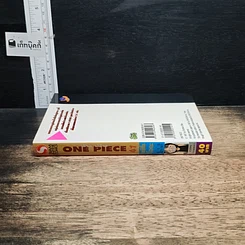 หนังสือ One Piece วันพีช วันพีซ เล่ม 41 รูปที่ 3