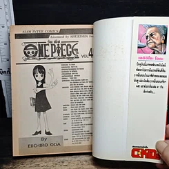 หนังสือ One Piece วันพีช วันพีซ เล่ม 41 รูปที่ 6