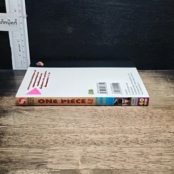 หนังสือ One Piece วันพีช วันพีซ เล่ม 42 รูปที่ 3