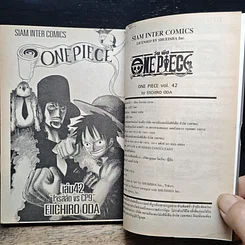 หนังสือ One Piece วันพีช วันพีซ เล่ม 42 รูปที่ 7