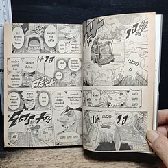 หนังสือ One Piece วันพีช วันพีซ เล่ม 42 รูปที่ 9