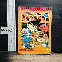 หนังสือ One Piece วันพีช วันพีซ เล่ม 9