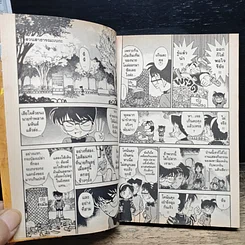 หนังสือ One Piece วันพีช วันพีซ เล่ม 9 รูปที่ 8
