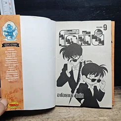 หนังสือ ยอดนักสืบจิ๋ว โคนัน เล่ม 9 รูปที่ 6