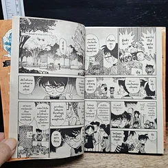 หนังสือ ยอดนักสืบจิ๋ว โคนัน เล่ม 9 รูปที่ 8
