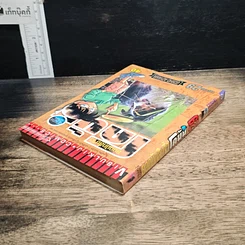 หนังสือ ยอดนักสืบจิ๋วโคนัน เล่ม 29 รูปที่ 5