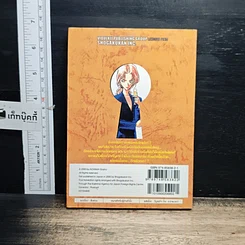 หนังสือ ยอดนักสืบจิ๋ว โคนัน เล่ม 26 รูปที่ 2