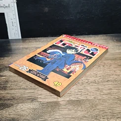 หนังสือ ยอดนักสืบจิ๋ว โคนัน เล่ม 26 รูปที่ 4
