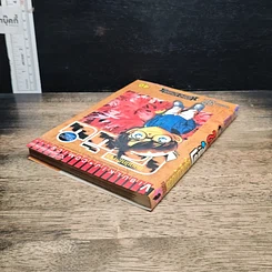 หนังสือ ยอดนักสืบจิ๋ว โคนัน เล่ม 52 รูปที่ 5