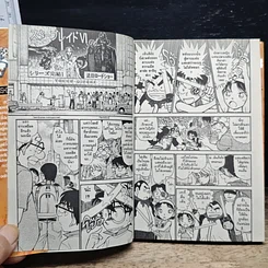 หนังสือ ยอดนักสืบจิ๋ว โคนัน เล่ม 52 รูปที่ 8