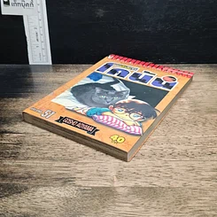 หนังสือ ยอดนักสืบจิ๋ว โคนัน เล่ม 51 รูปที่ 4