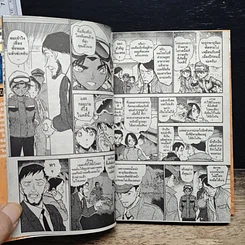 หนังสือ ยอดนักสืบจิ๋ว โคนัน เล่ม 51 รูปที่ 9