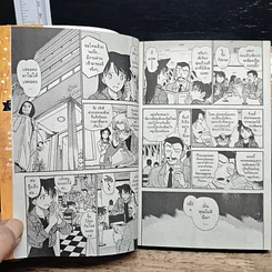 หนังสือ ยอดนักสืบจิ๋วโคนัน เล่ม 50 รูปที่ 8