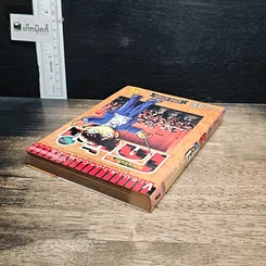 หนังสือ ยอดนักสืบจิ๋ว โคนัน เล่ม 46 รูปที่ 5