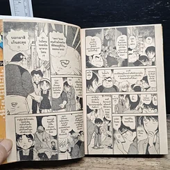 หนังสือ ยอดนักสืบจิ๋ว โคนัน เล่ม 43 รูปที่ 8