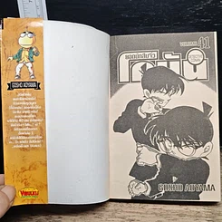 หนังสือ ยอดนักสืบจิ๋ว โคนัน เล่ม 41 รูปที่ 6