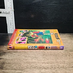 หนังสือ ยอดนักสืบจิ๋วโคนัน เล่ม 40 รูปที่ 3