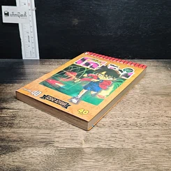 หนังสือ ยอดนักสืบจิ๋วโคนัน เล่ม 40 รูปที่ 4