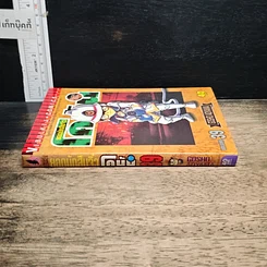 หนังสือ ยอดนักสืบจิ๋วโคนัน เล่ม 39 รูปที่ 3