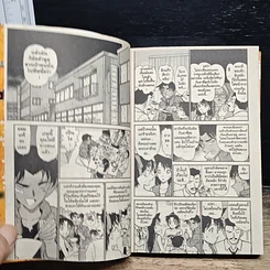 หนังสือ ยอดนักสืบจิ๋วโคนัน เล่ม 39 รูปที่ 8