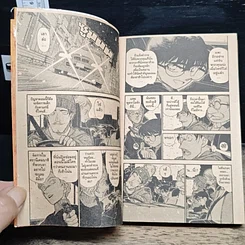 หนังสือ ยอดนักสืบจิ๋ว โคนัน เล่ม  38 รูปที่ 7
