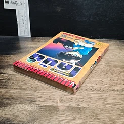 หนังสือ ยอดนักสืบจิ๋ว โคนัน เล่ม 35 รูปที่ 5